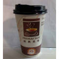 Disposable Single/Double/Ripple Paper Cup